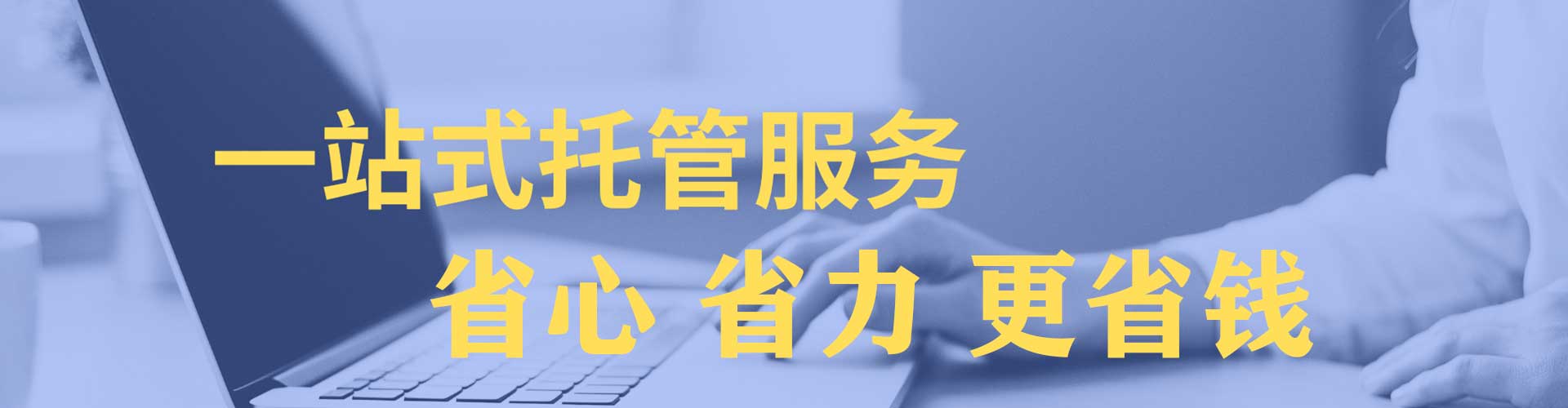 江夏sem优化