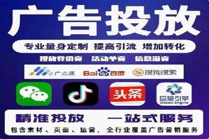 竞价托管案例：精准投放，实现业绩增长